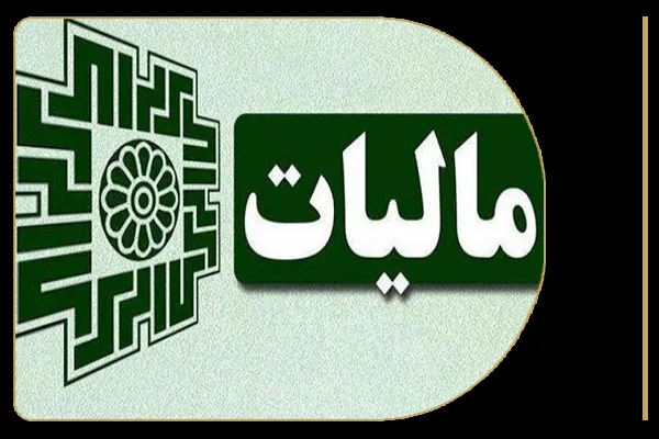 سامانه مودیان