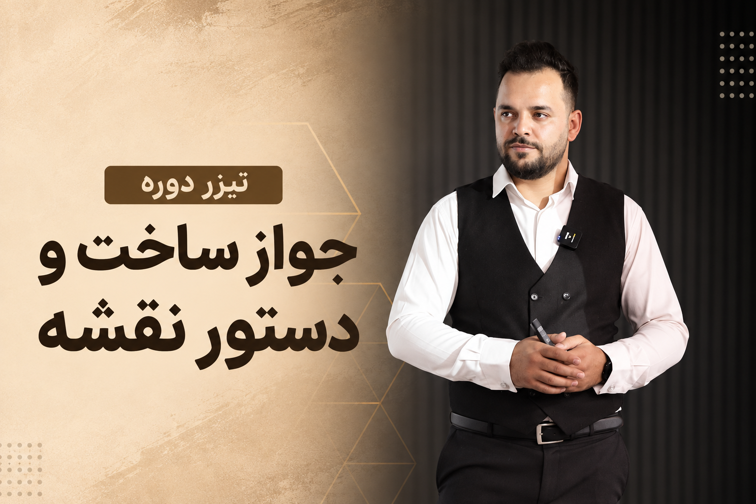 Video Cover