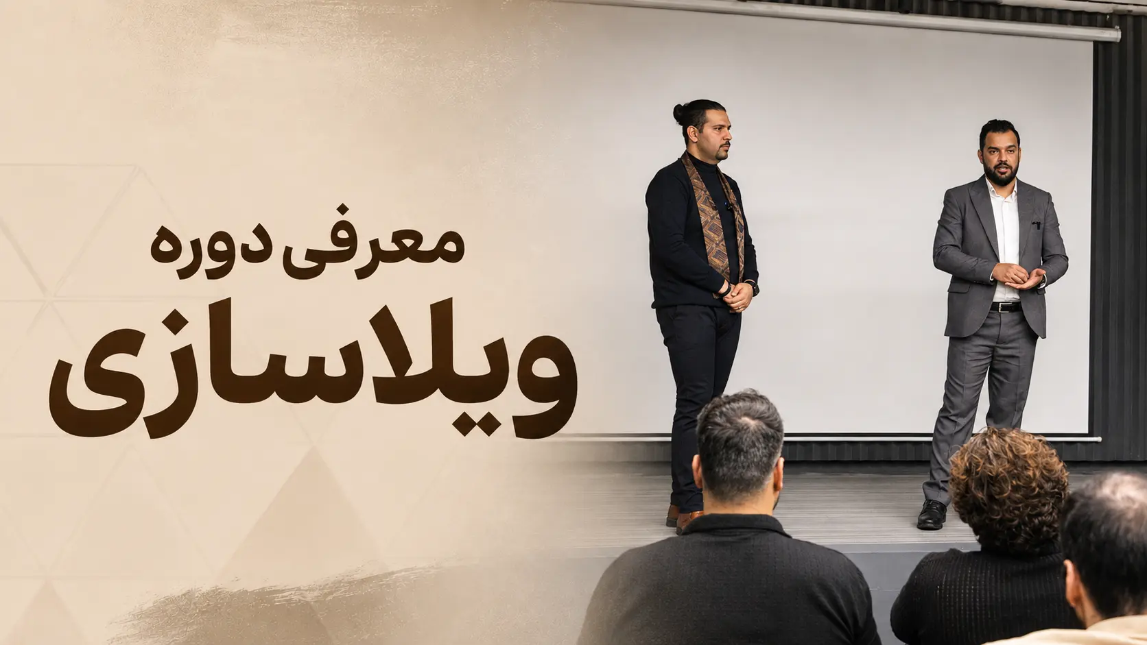 Video Cover