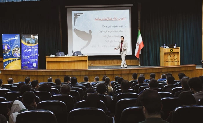 همایش های مهندس داود کامرانی