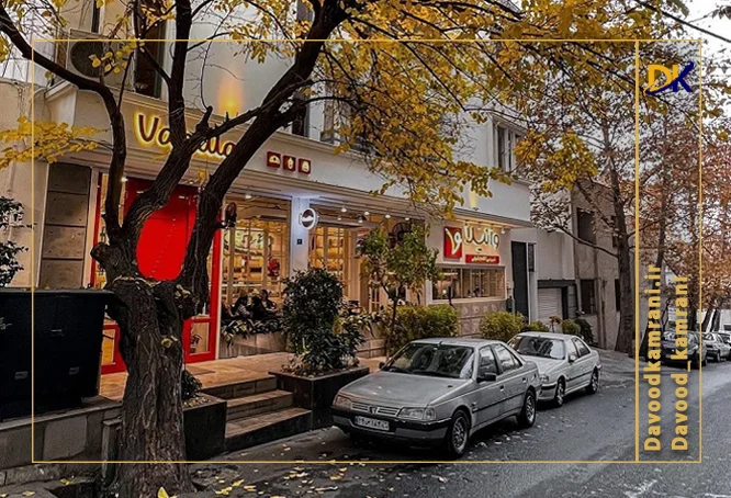 محله اقدسیه