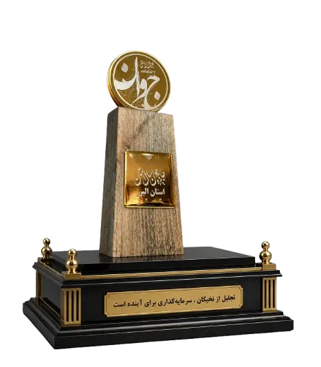 جوان برتر استان البرز